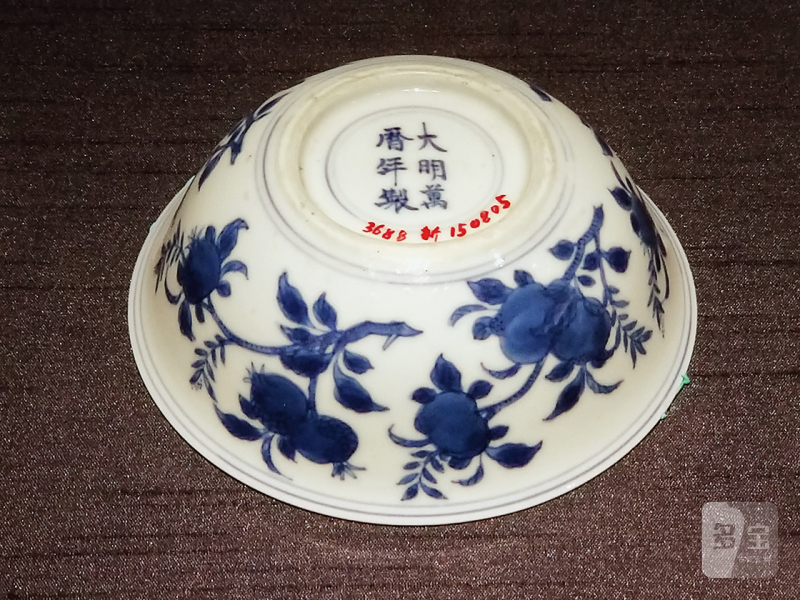 清康熙 青花花果纹卧足杯 - 图4